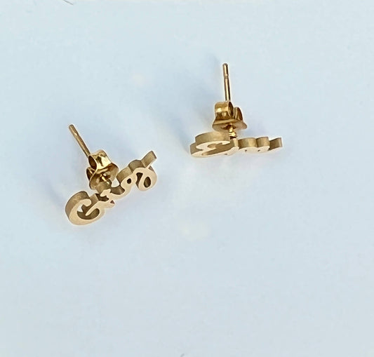 Gig Em Aggies Earring